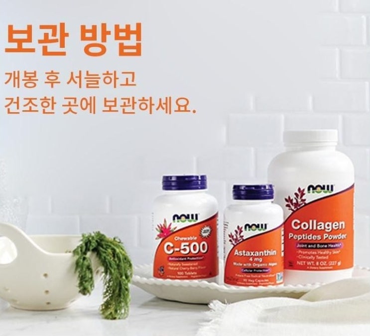  나우푸드 실리마린 밀크 시슬 추출물 300mg 베지 캡슐