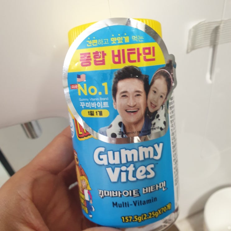  아이가 잘 먹는 영양제! 아이가 좋아하는 영양제 젤리!