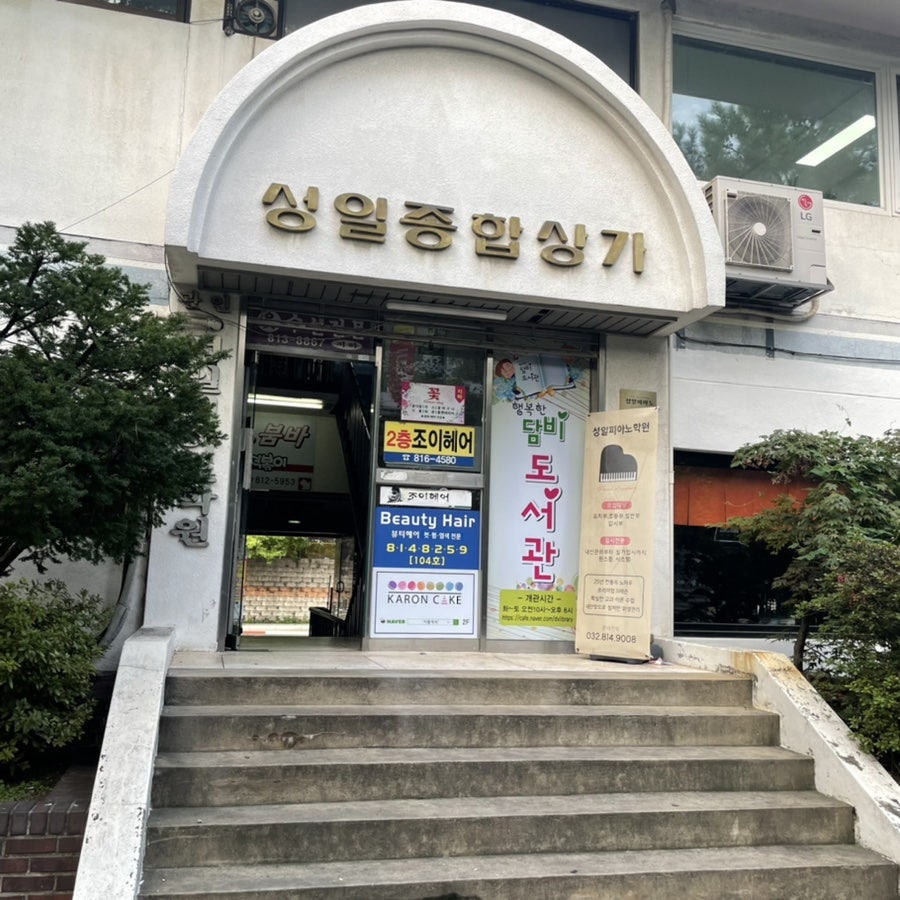 카롱케익 사진 1