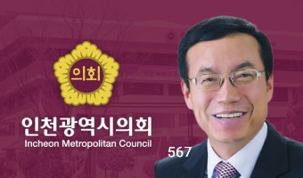 <b>허식 인천시의장</b> 프로필 나이 학력 막말