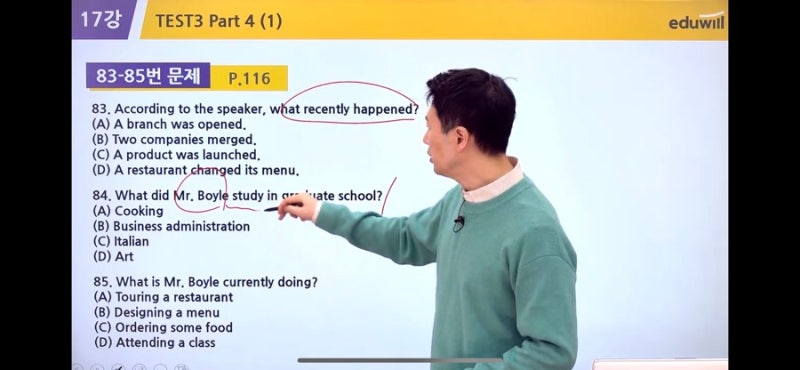 에듀윌 토익 LC+RC 찐 공부 후기!! : 네이버 블로그