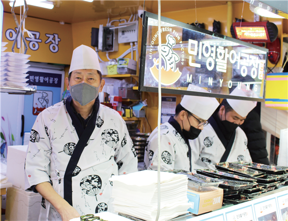  3대가 이룬 신선한 활어 맛, 치열한 외식시장 유통 강자로 우뚝 서다 / 민영활어공장 이민규 대표