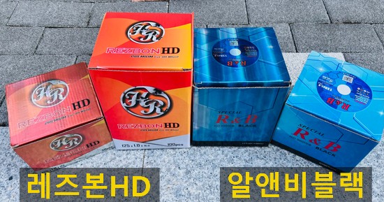  레즈본절단석 일부품목 포장박스변경안내