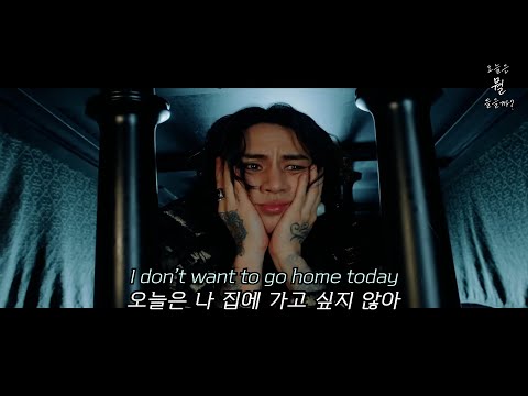  긍정팝송 추천 : DPR IAN - Zombie pop [영어한국어가사/번역/영상]