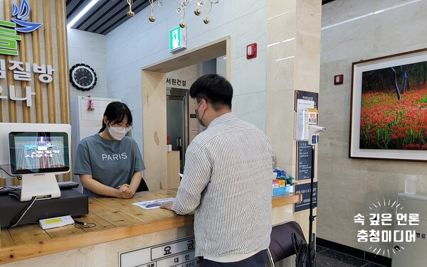  보은군, 여름 휴가철 공중위생시설 민관합동 방역 점검 추진