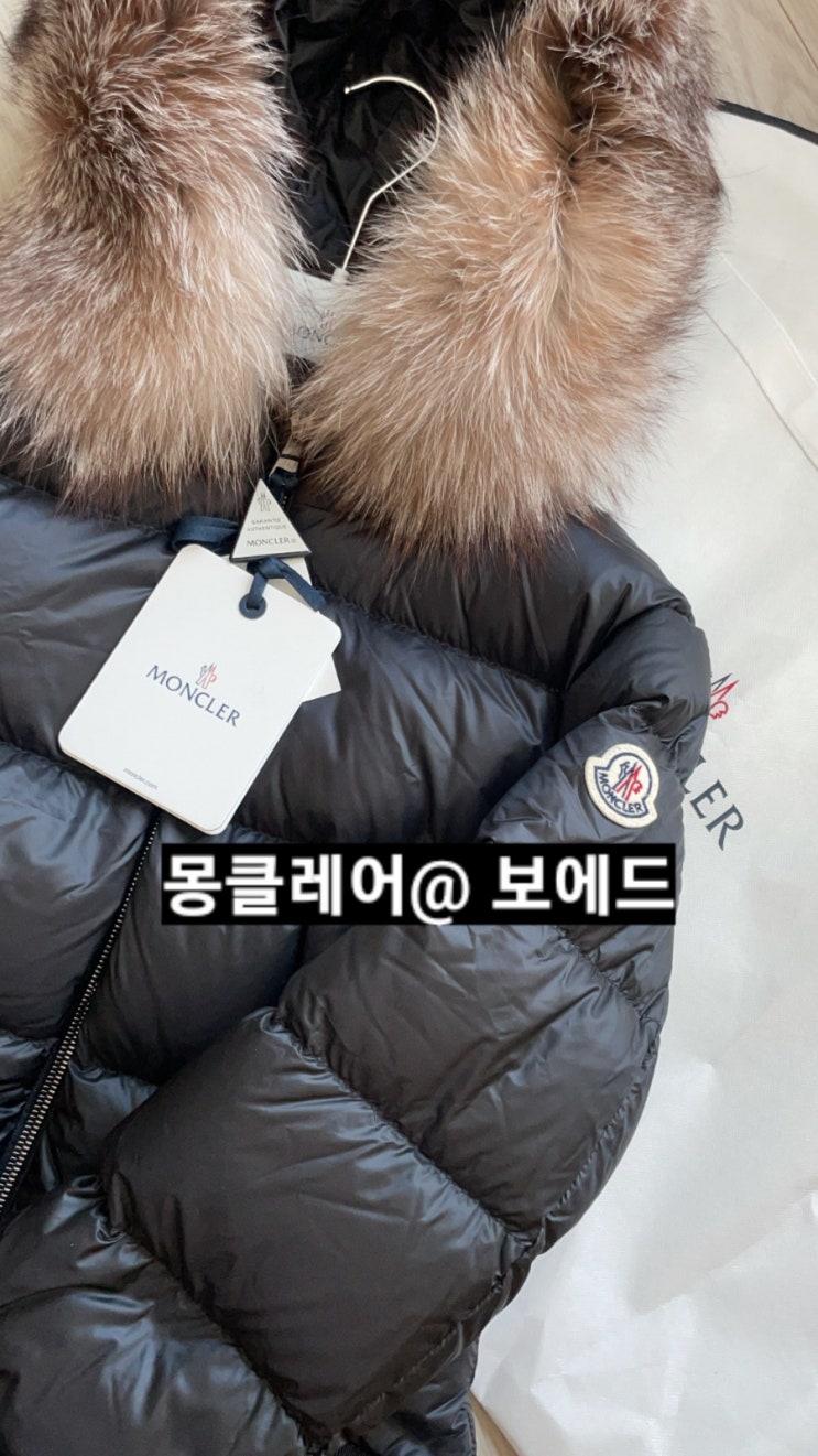  몽클레어 여자패딩 보에드 명품 숏패딩 추천 ! 직구후기 내돈내산 몽클레르