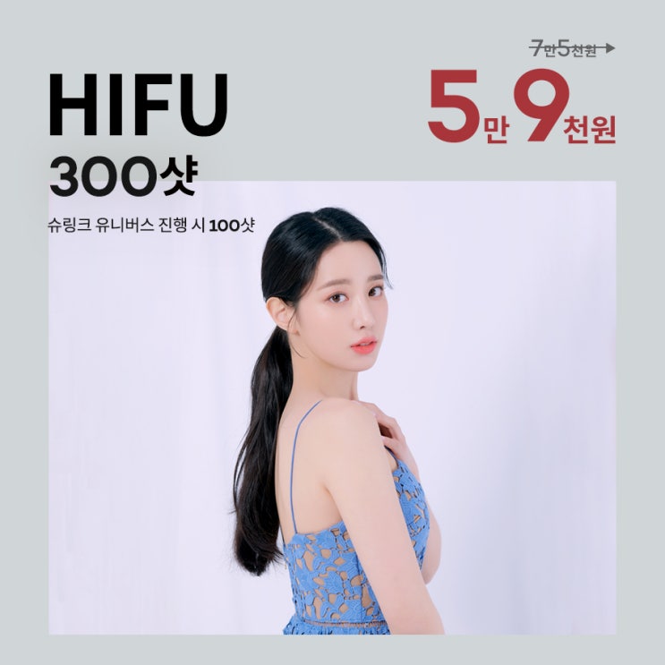  여름휴가 홍대호캉스 예뻐지는 뷰캉스 추천