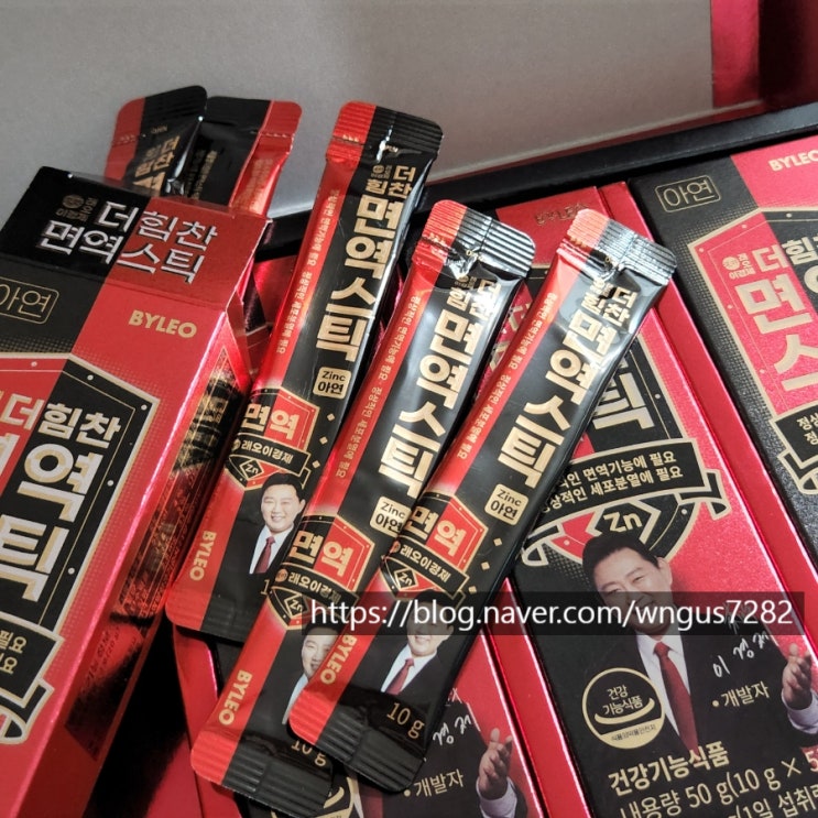  면역 떨어질 때 or 떨어지기 전 미리 챙기는 면역한포
