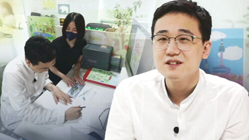 편견 이겨낸 발달장애인들…취업 성공해도 '저임금' / SBS 편견 이겨낸 발달장애인들…취업 성공해도 '저임금' / SBS