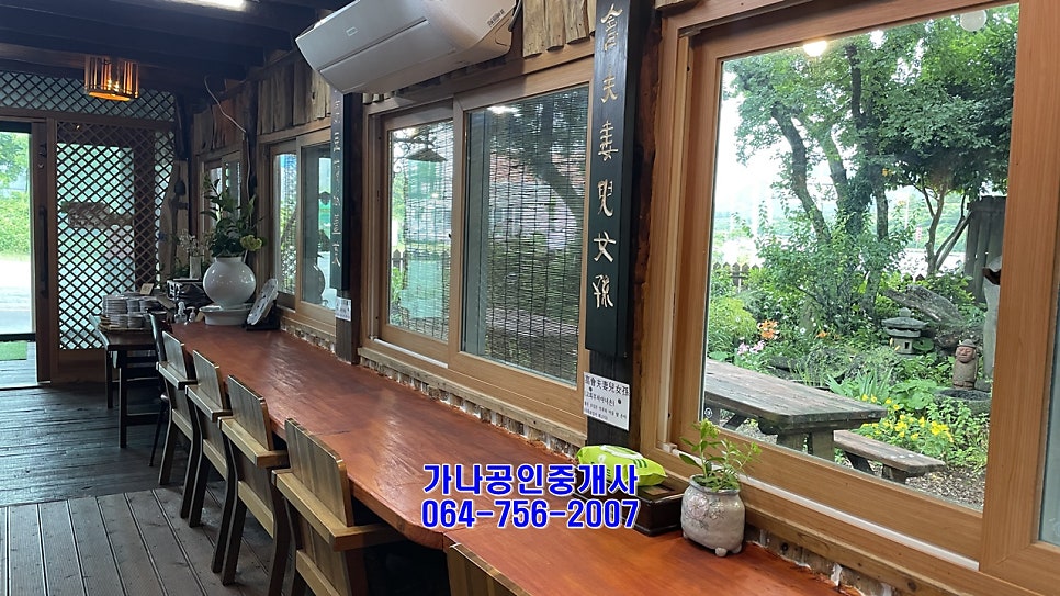 길섶나그네식당 사진 5