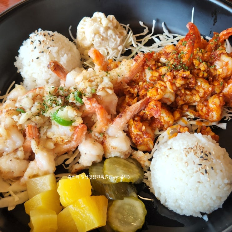  [울산/언양맛집]오동통통한 새우가 가득한 하와이새우트럭 언양점 새우Big한판
