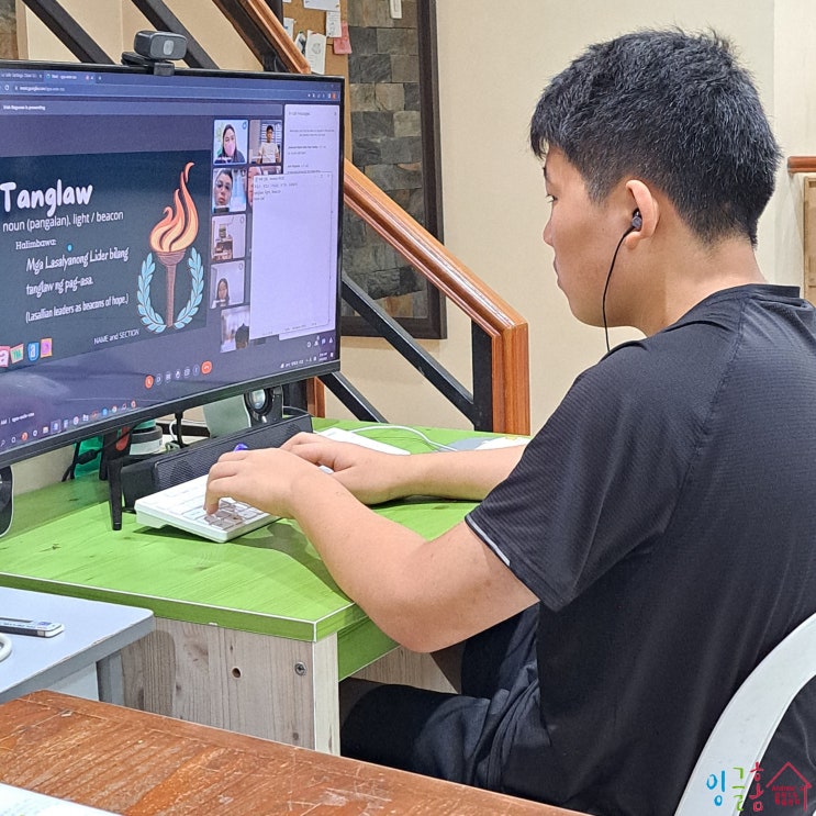  필리핀 학교는 하이브리드방식으로 수업을 진행 중~