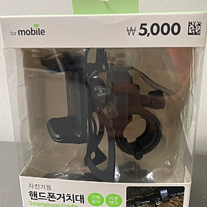 다이소 자전거핸드폰거치대 / 여러제품중 선택한 이유, 장착방법