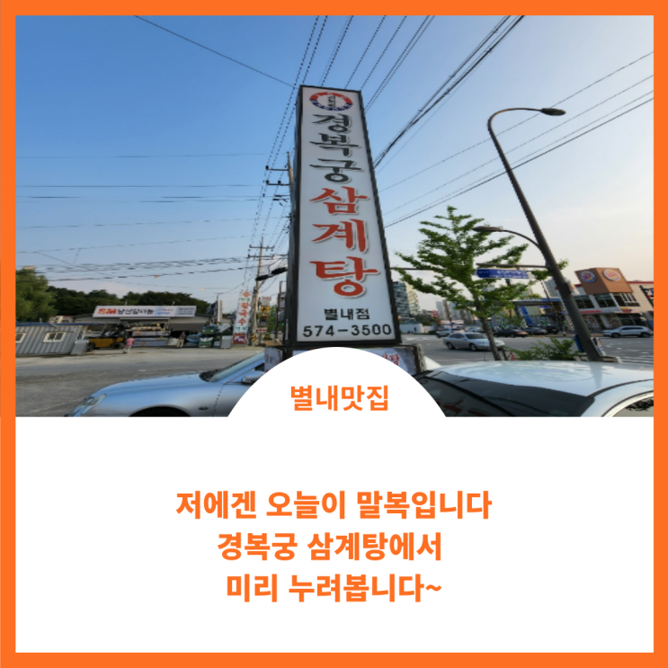  오늘은 폭염주의보가 내렸어요