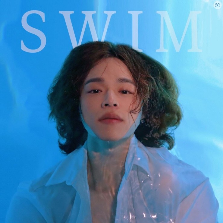 뮤뭉 - SWIM [노래가사, 듣기, MV]