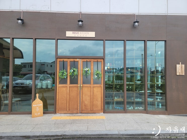 여주 브런치 카페 로지의키친 브런치 뷔페로 최고 예약방법