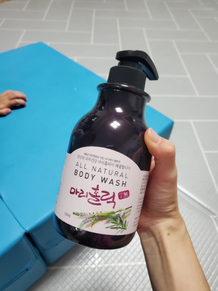  [약산성바디워시 / 마리홀릭 천연 바디워시] 저자극바디워시 등드름바디워시로 관리하세요 ^^