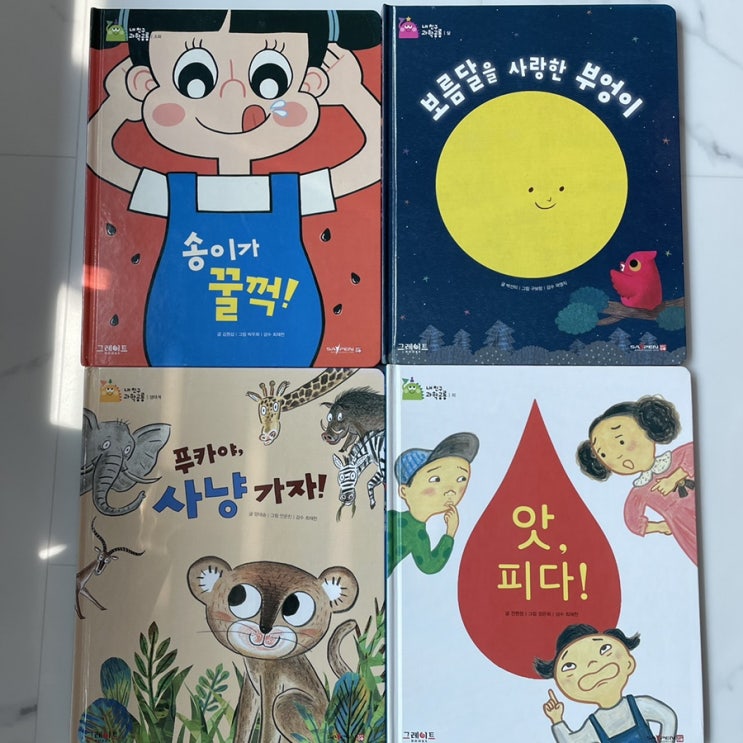  5,6세전집 추천 과학공룡