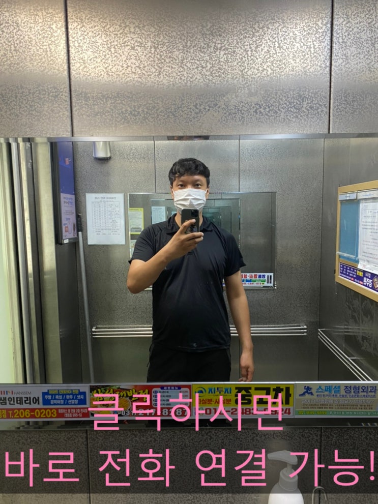  샤워부스 파티션 ,욕실선반 철거 및 구멍복원 전문가