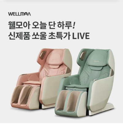  8월 4일 OK캐쉬백 오퀴즈 웰모아 정답
