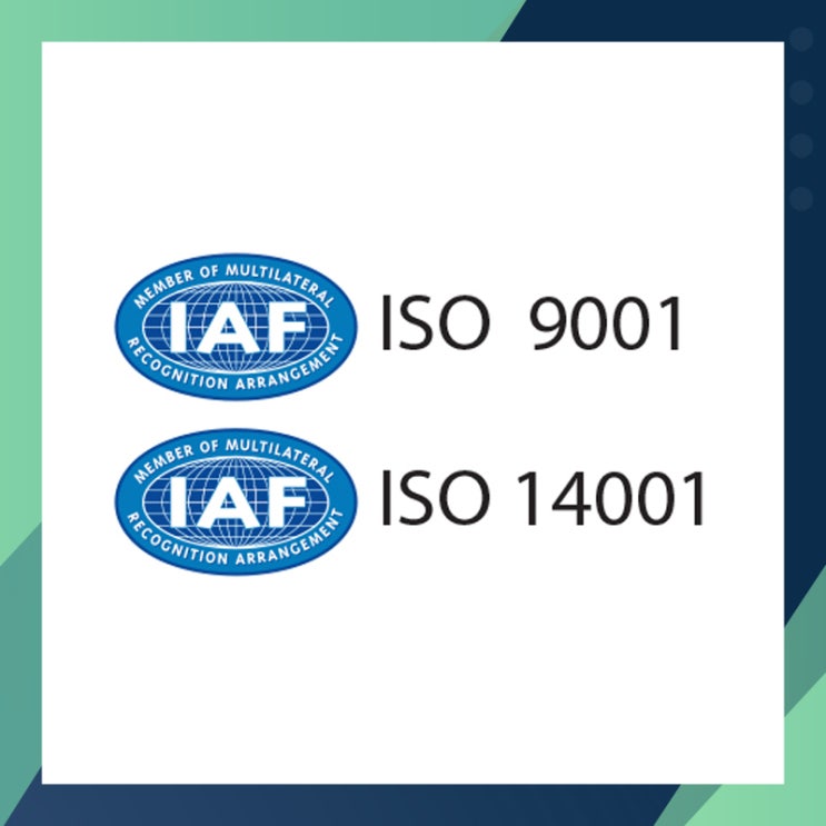 ISO 9001, ISO 14001 국제표준인증 박스제작 전문업체 (주)아토즈 패키지