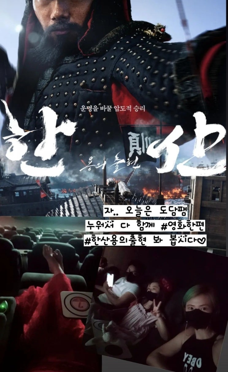  블챌 / 슬기로운여름방학생활 - 독서교실, 로블록스 / 쿠우쿠우 진주점 / 진주 참가마 / 컨트리맨즈 롯데아울렛점 / 진주맛집 / 한산 용의출현 / 진주 CGV 리클라이너 좌석