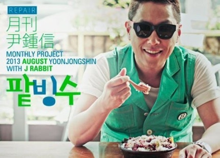 녹지마녹지마 이미지