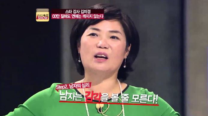  겉표지와 달리 값진 인생 책, 언니의 독설