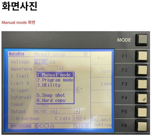  NOISEKEN  LSS-15AX 조작 (LSS-15AX사용법) / 노이즈켄 서지발생기 조작