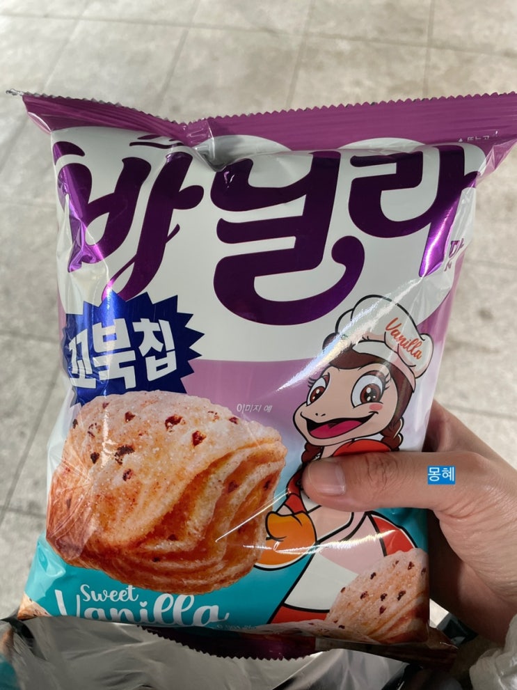 신상 '꼬북칩- 바닐라맛' 과자(내돈내산)