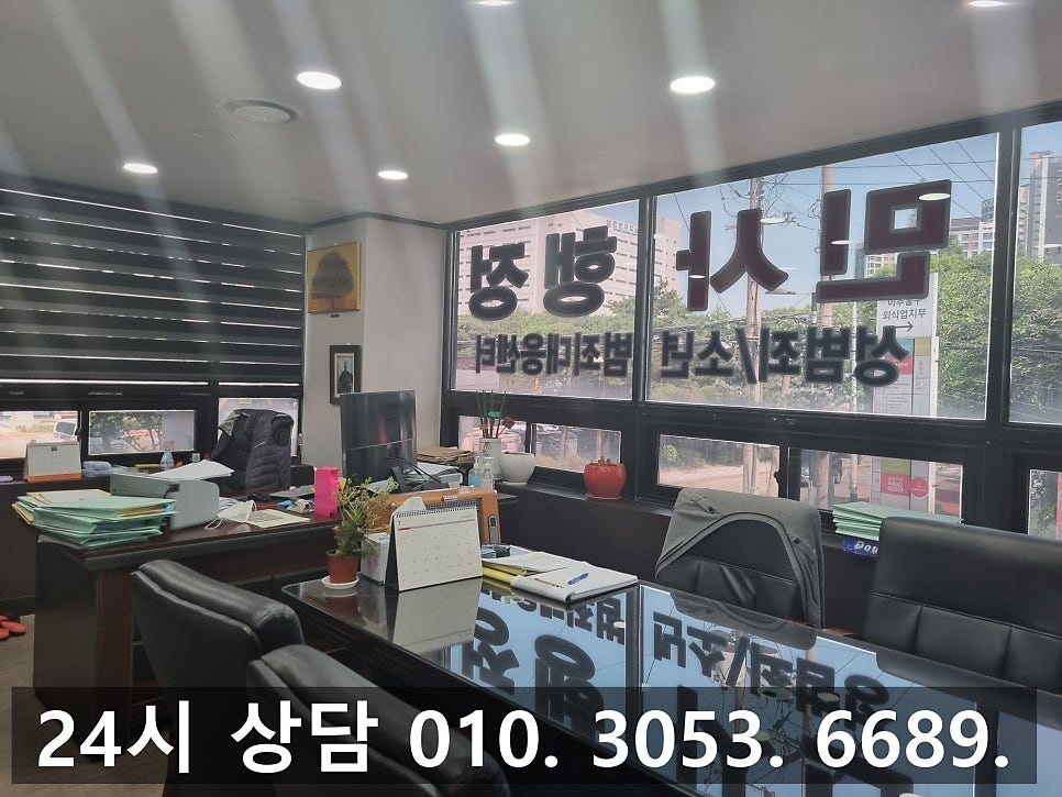 인천청라 무료법률상담 공무집행방해죄 선처를 받아내다 관련 사진