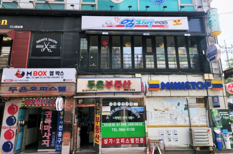  푸짐했던 수유역맛집"강릉엄지네꼬막집 수유점"