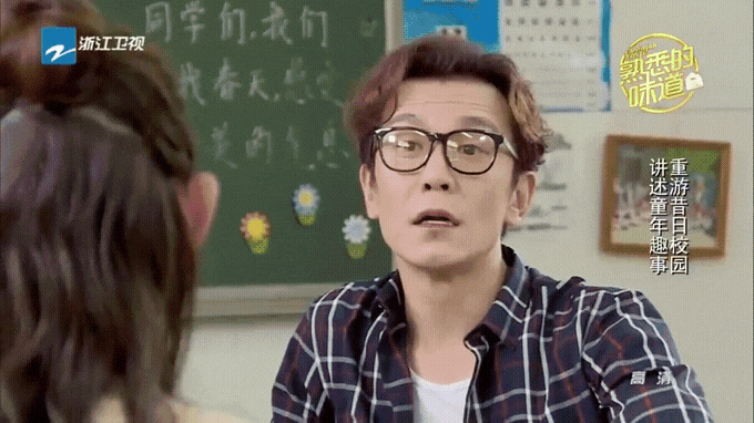  <진준쌤 중드 중고급반 8月 第一课>- 《熟悉的味道-海清》으와~~이분 <心居>드라마에 나오신 그 억척스럽고 짠한 아줌마이심요