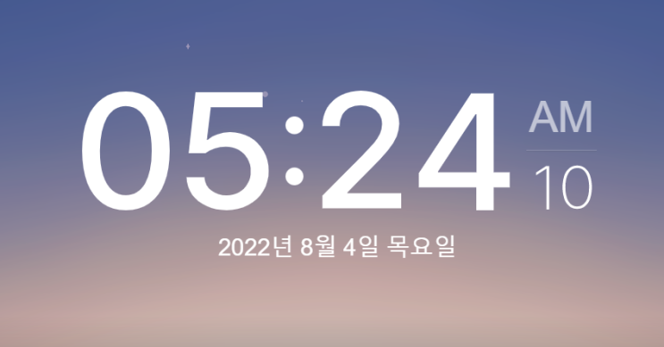  미라클모닝과 긍정의 힘