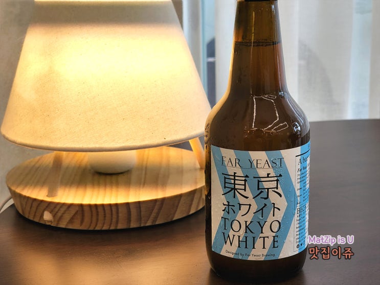  홈플러스 신상 수입맥주 추천 도쿄 화이트