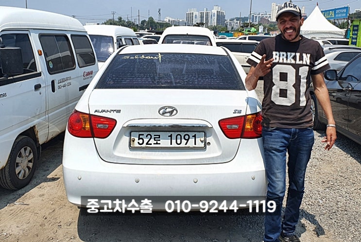  2007년 아반떼HD 중고차수출 후기!!!(이럴땐 폐차보다 중고차수출 보내세요)