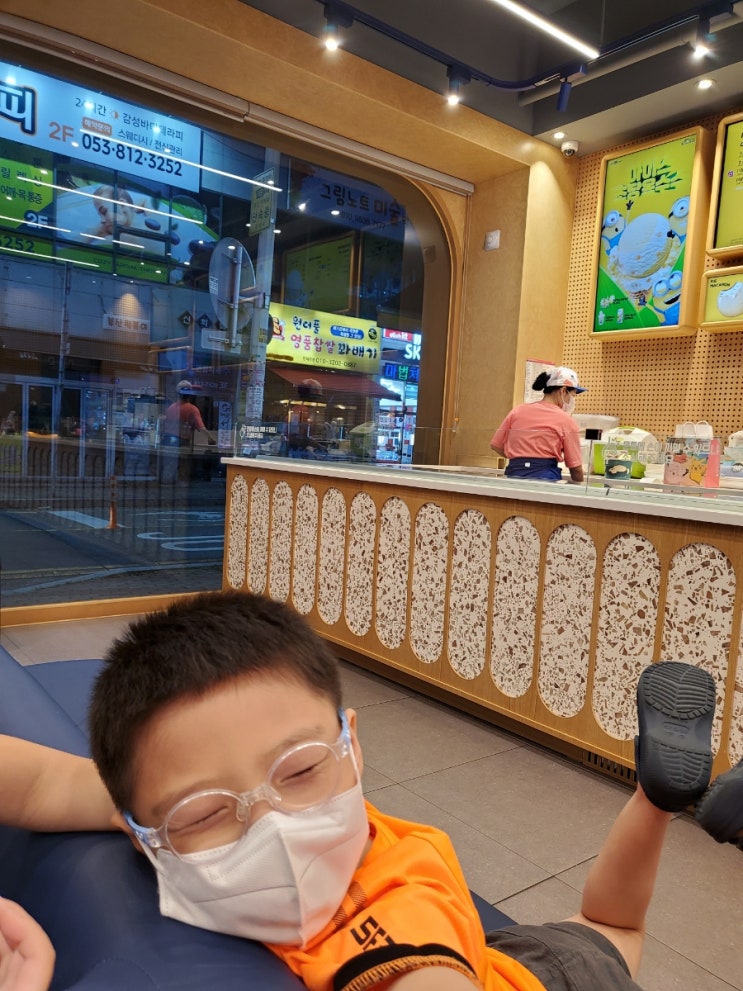  태풍을 뚫고 아이스크림 ㅎ