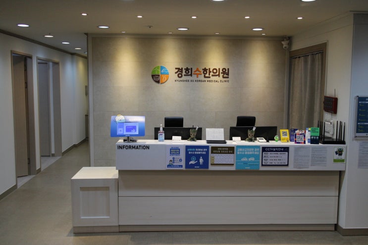  수원안면마비 스트레스를 잘 살펴야 합니다