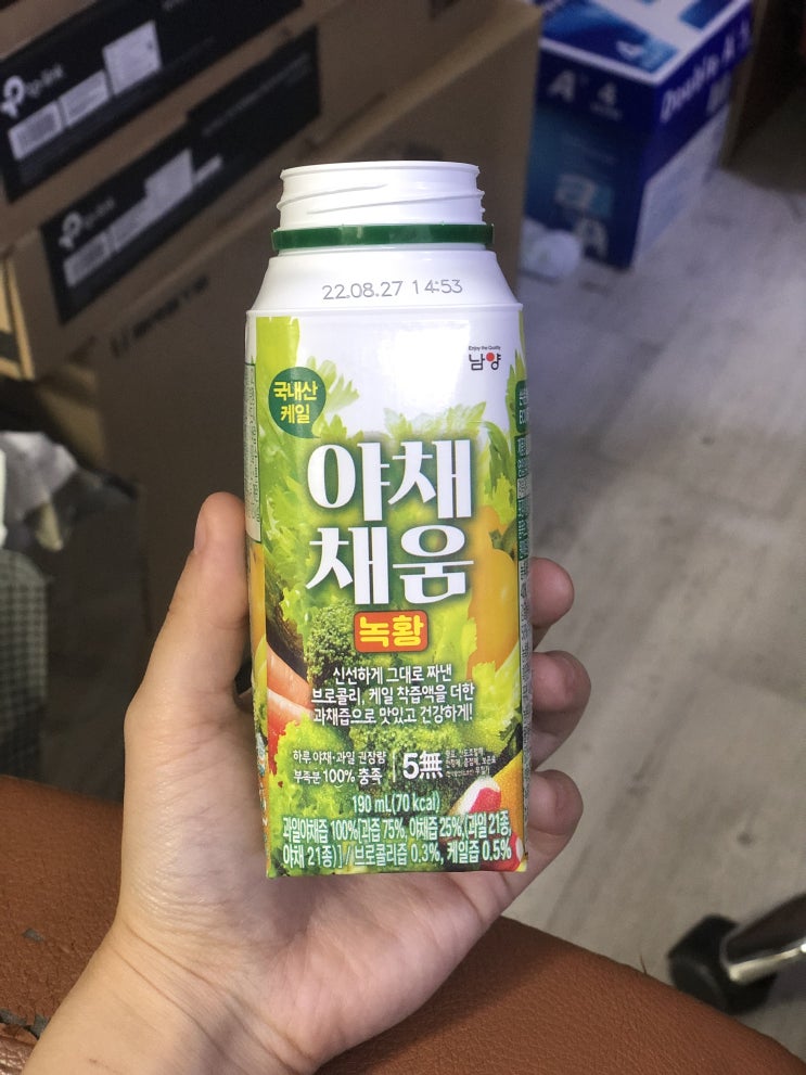[내돈내산] 건강한 음료 야채채움으로 한끼 해결!