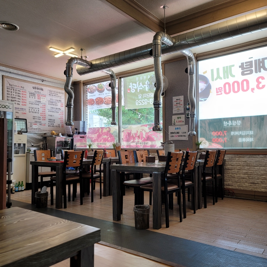 일흥정육식당 사진 6