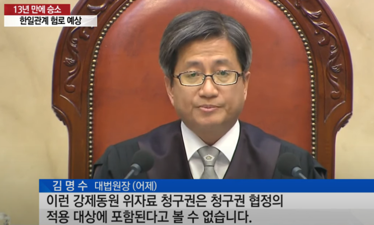 자국 강제징용 피해자에 대한 강제집행 절차를 중단해 줄 것을... 
