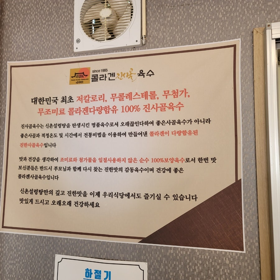 일흥정육식당 사진 3
