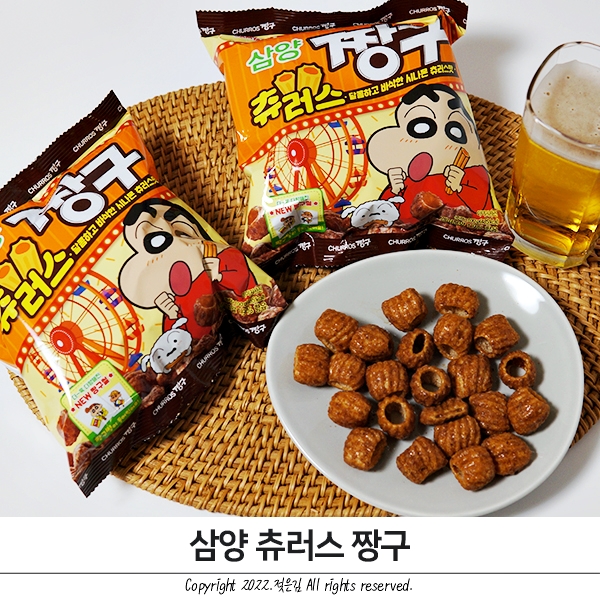신상과자 삼양 츄러스짱구 띠부띠부씰이 들어있어요 신상과자 삼양 츄러스짱구 띠부띠부씰이 들어있어요