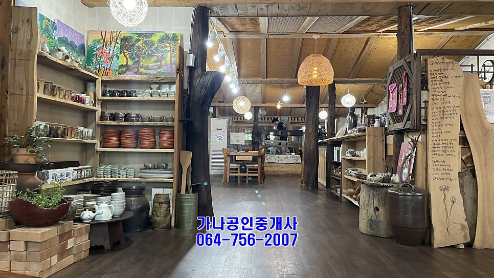 길섶나그네식당 사진 4