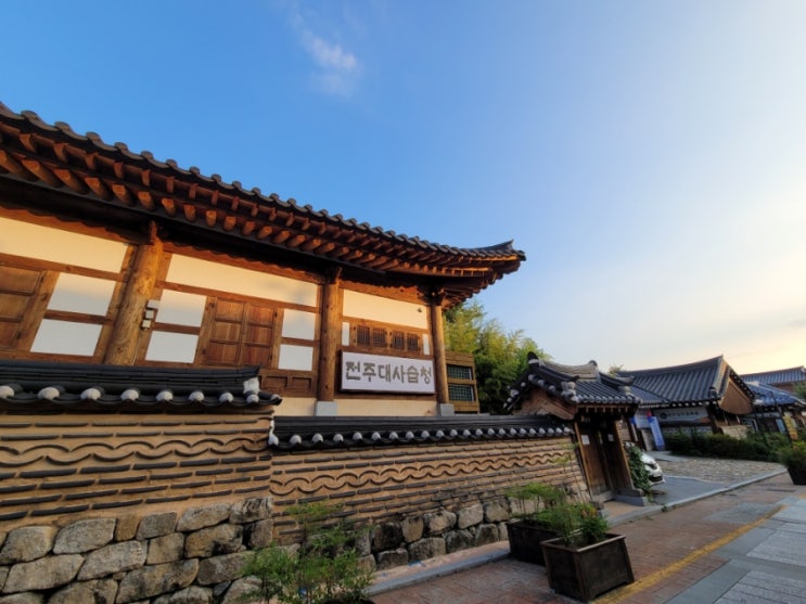 전주 한옥마을 주차장 팁 뒷골목 한옥의 정겨움