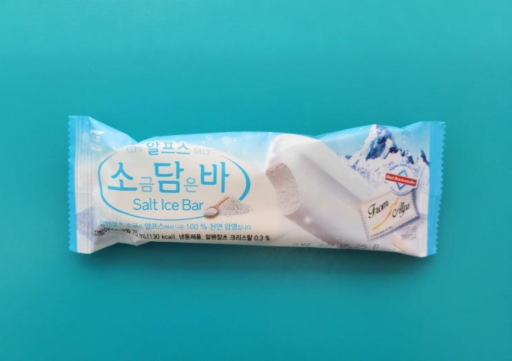 알프스 소금을 담은 아이스크림 - 소금담은바 - 편의점신제품 내돈내산 솔직리뷰 알프스 소금을 담은 아이스크림 - 소금담은바 - 편의점신제품 내돈내산 솔직리뷰