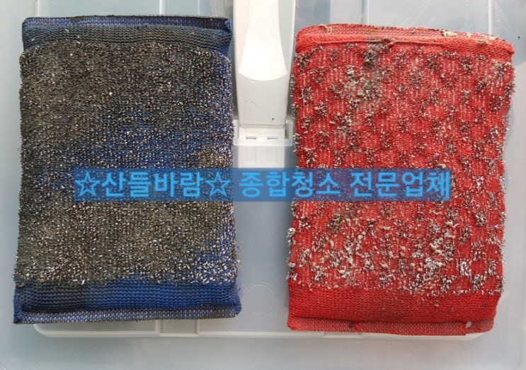  울 스텐 수세미 ; Wool Stain Scrubber