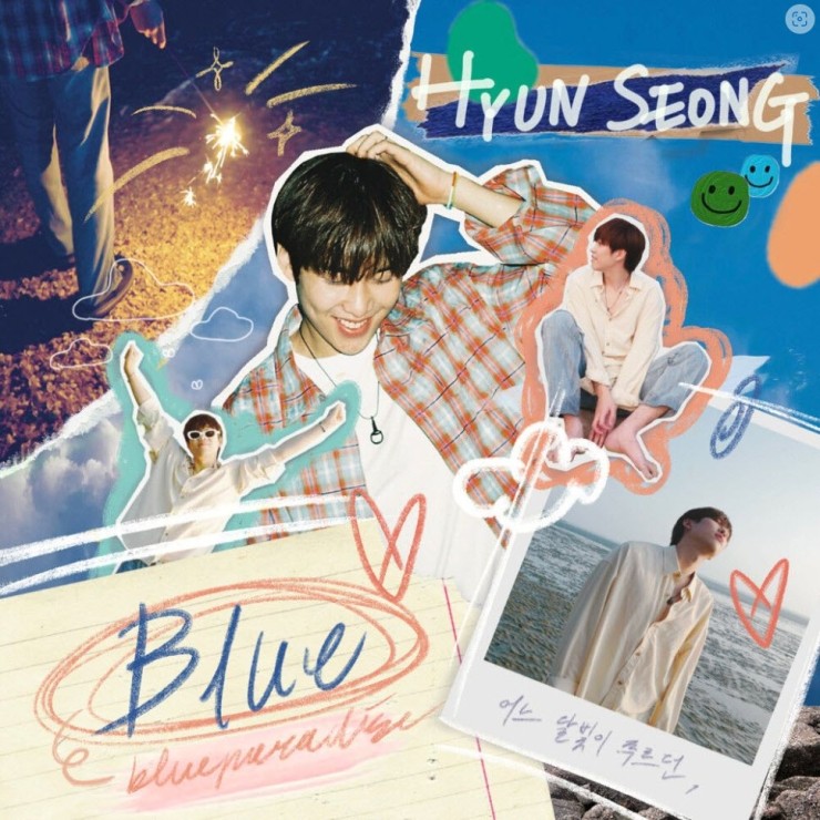 현성 - Blue [노래가사, 듣기, Audio]