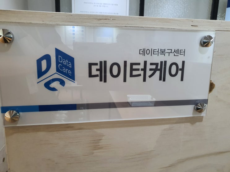  화순휴대폰복구-침수고장파손