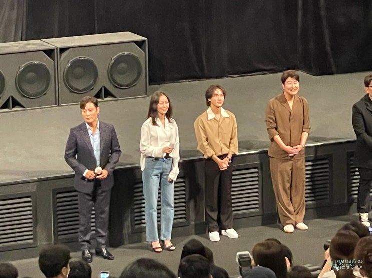  CGV 타임스퀘어 영화 비상선언 무대인사 후기(스포X)